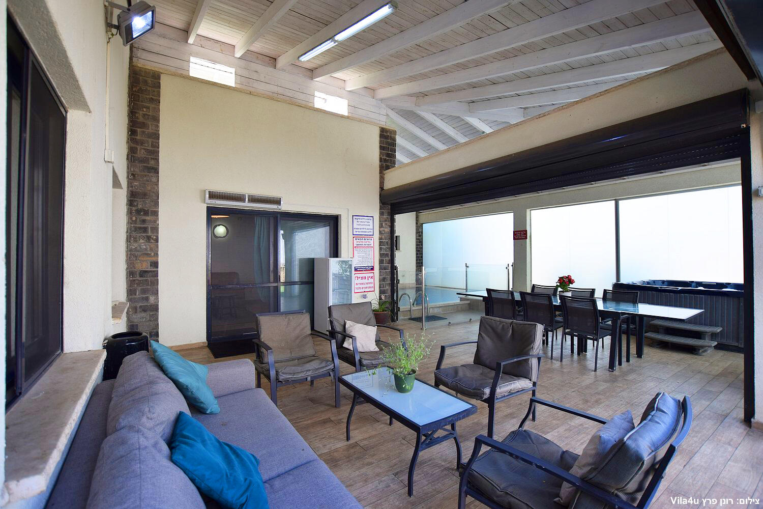 חושן הייטס צפון  7  נופש - וי פור ויקיישן - V for Vacation