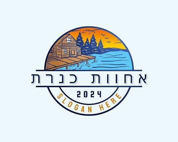 וילה דקל כחול צפון  27  נופש - וי פור ויקיישן - V for Vacation