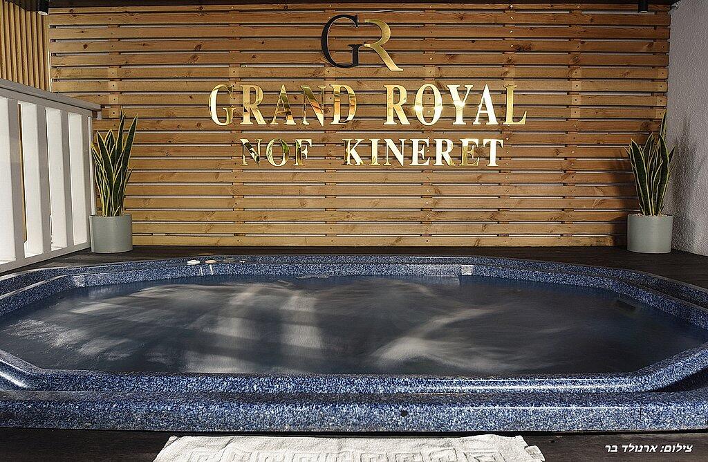 גרנד רויאל נוף כנרת צפון  25  נופש - וי פור ויקיישן - V for Vacation