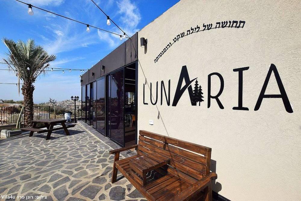 אחוזת לונריה צפון  8  נופש - וי פור ויקיישן - V for Vacation