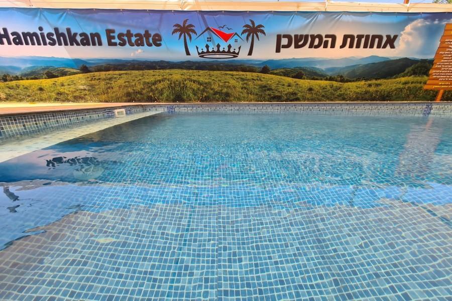 אחוזת המשכן יבנאל צפון  17  נופש - וי פור ויקיישן - V for Vacation