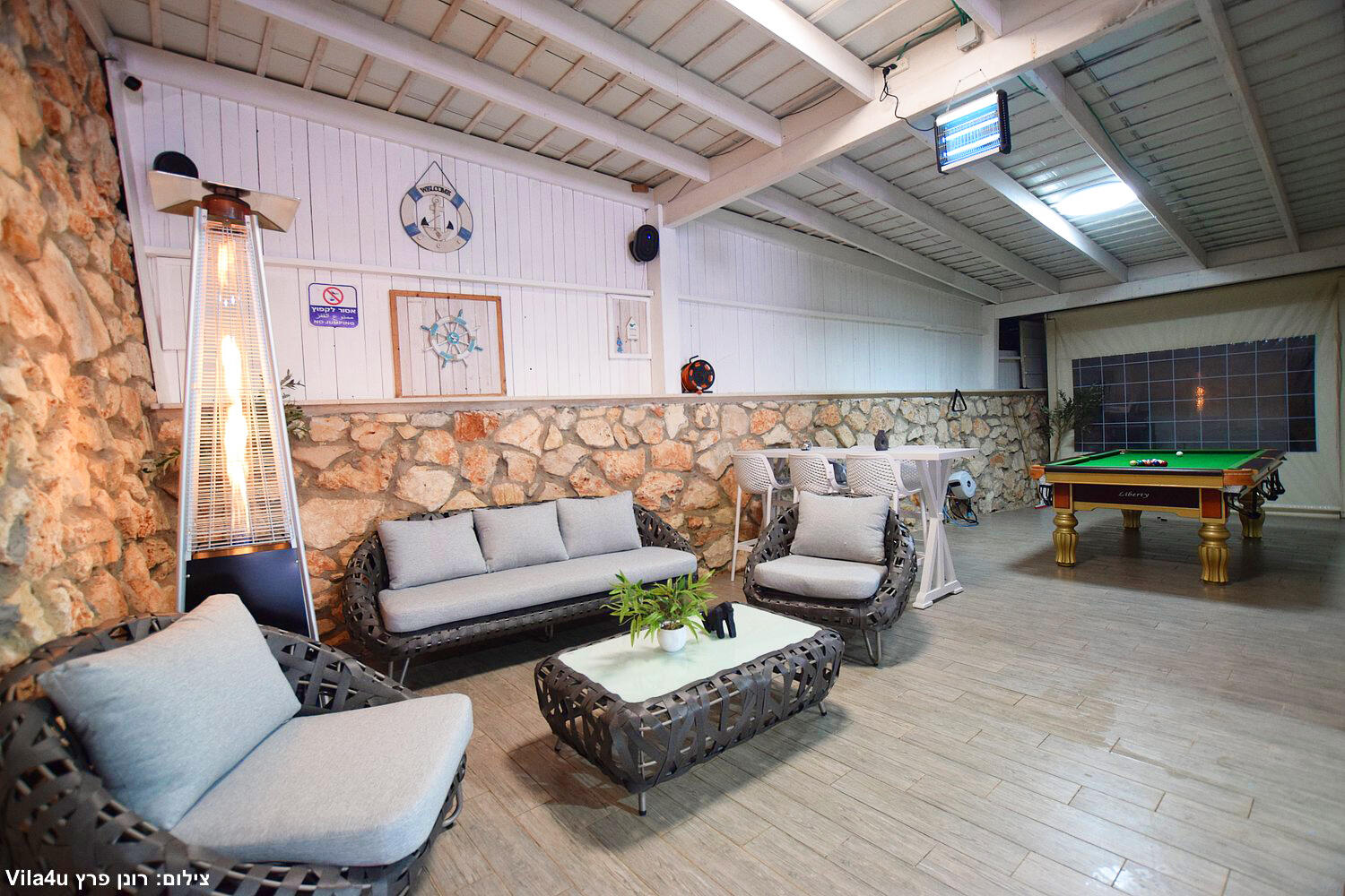 אחוזת לב הארי צפון  3  נופש - וי פור ויקיישן - V for Vacation