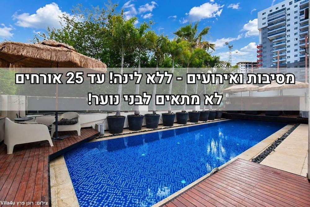 פול פאלאס איוונט מרכז  1  לופט 4 יו