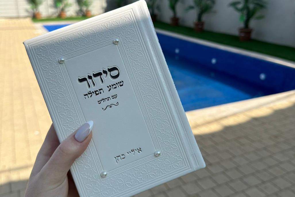 אחוזת נווה גד דרום  11  נופש - וי פור ויקיישן - V for Vacation