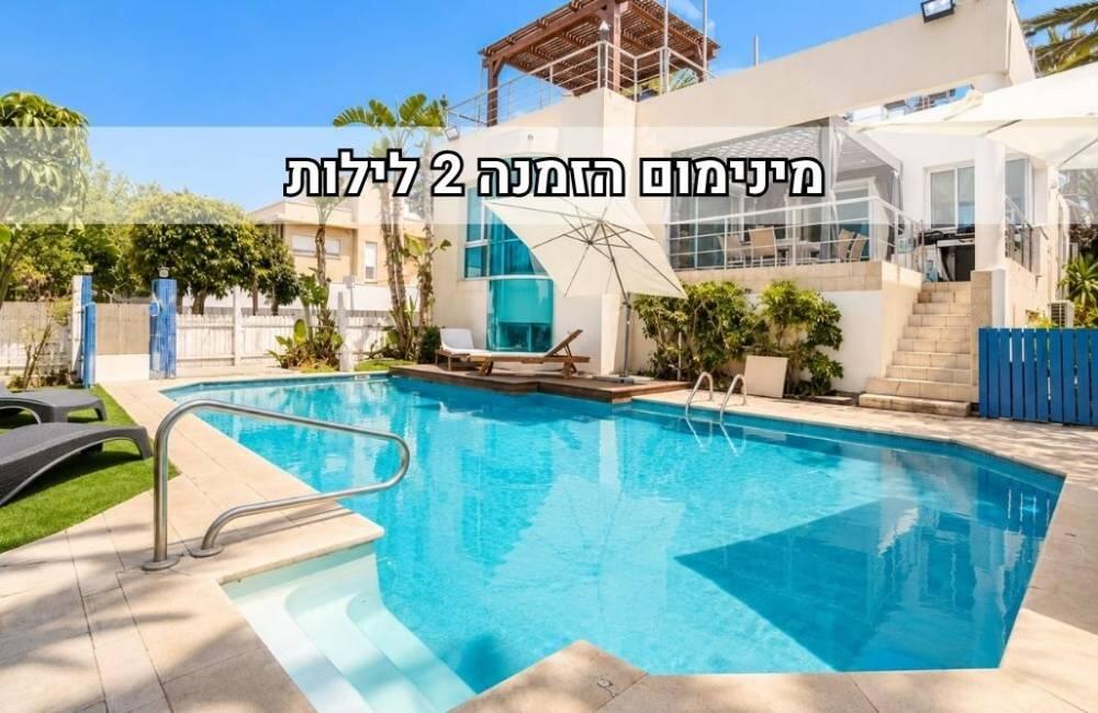 וילת נופש - נוף לים מרכז  1  נופש - וי פור ויקיישן - V for Vacation