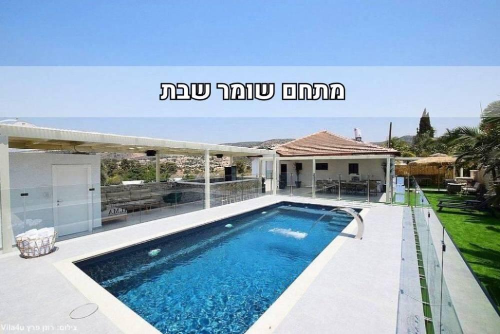 וילה אלמה מרכז  1  נופש - וי פור ויקיישן - V for Vacation
