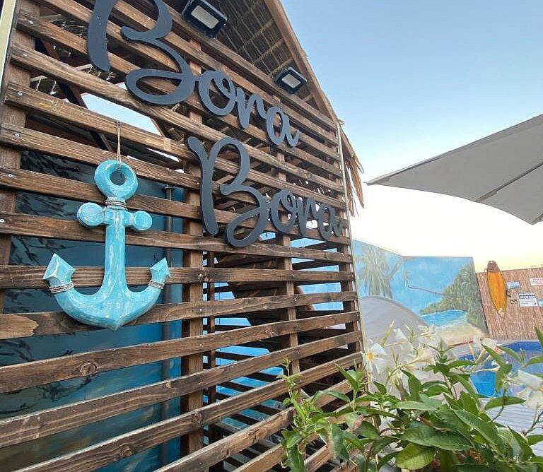 וילה בורה בורה מרכז  2  נופש - וי פור ויקיישן - V for Vacation