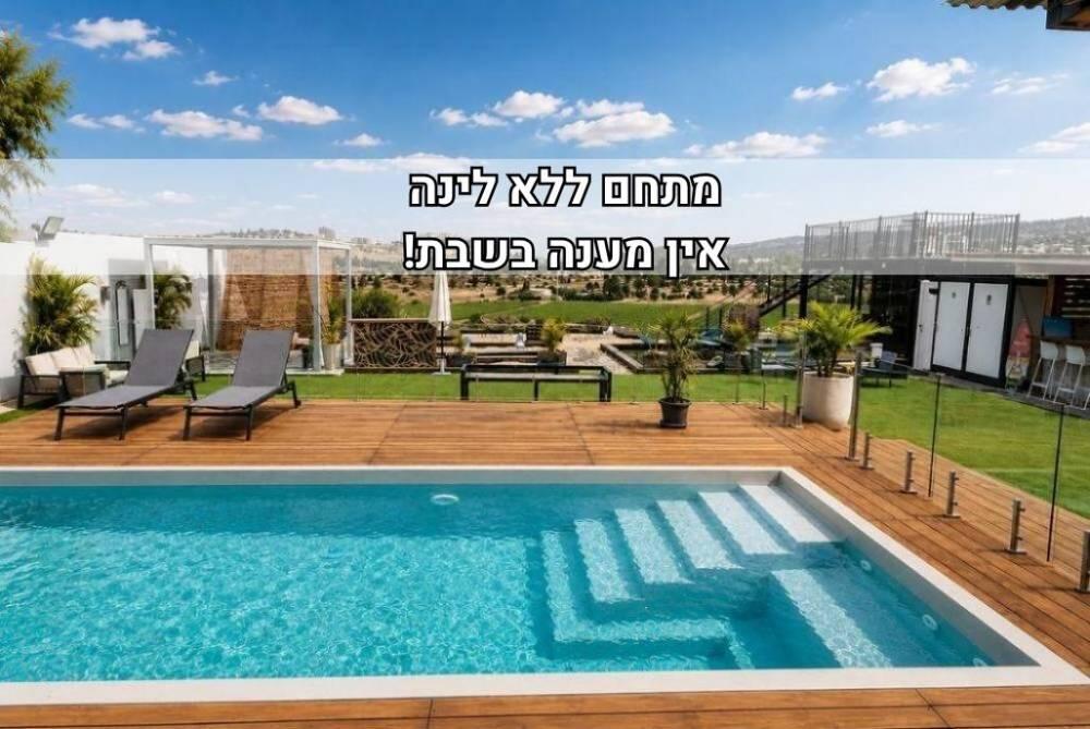 Mr Events - מר איוונטס מרכז  1  לופט 4 יו