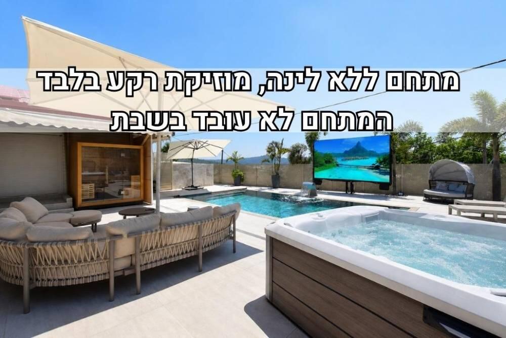 דוד גארדן מרכז  1  לופט 4 יו