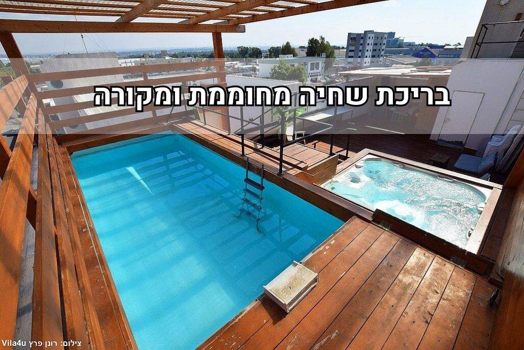 סאנרייז על גג העולם מרכז  1  נופש - וי פור ויקיישן - V for Vacation