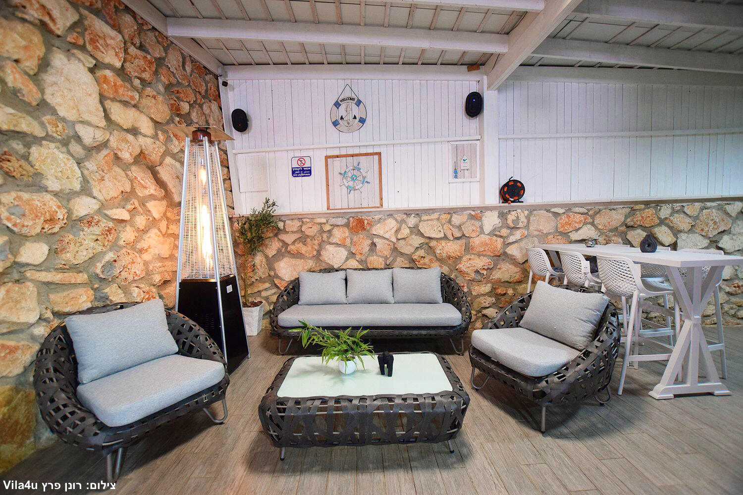 אחוזת לב הארי צפון  19  נופש - וי פור ויקיישן - V for Vacation