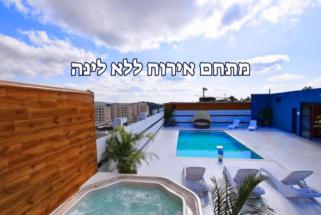 אחוזת נאיה מרכז  1  לופט 4 יו