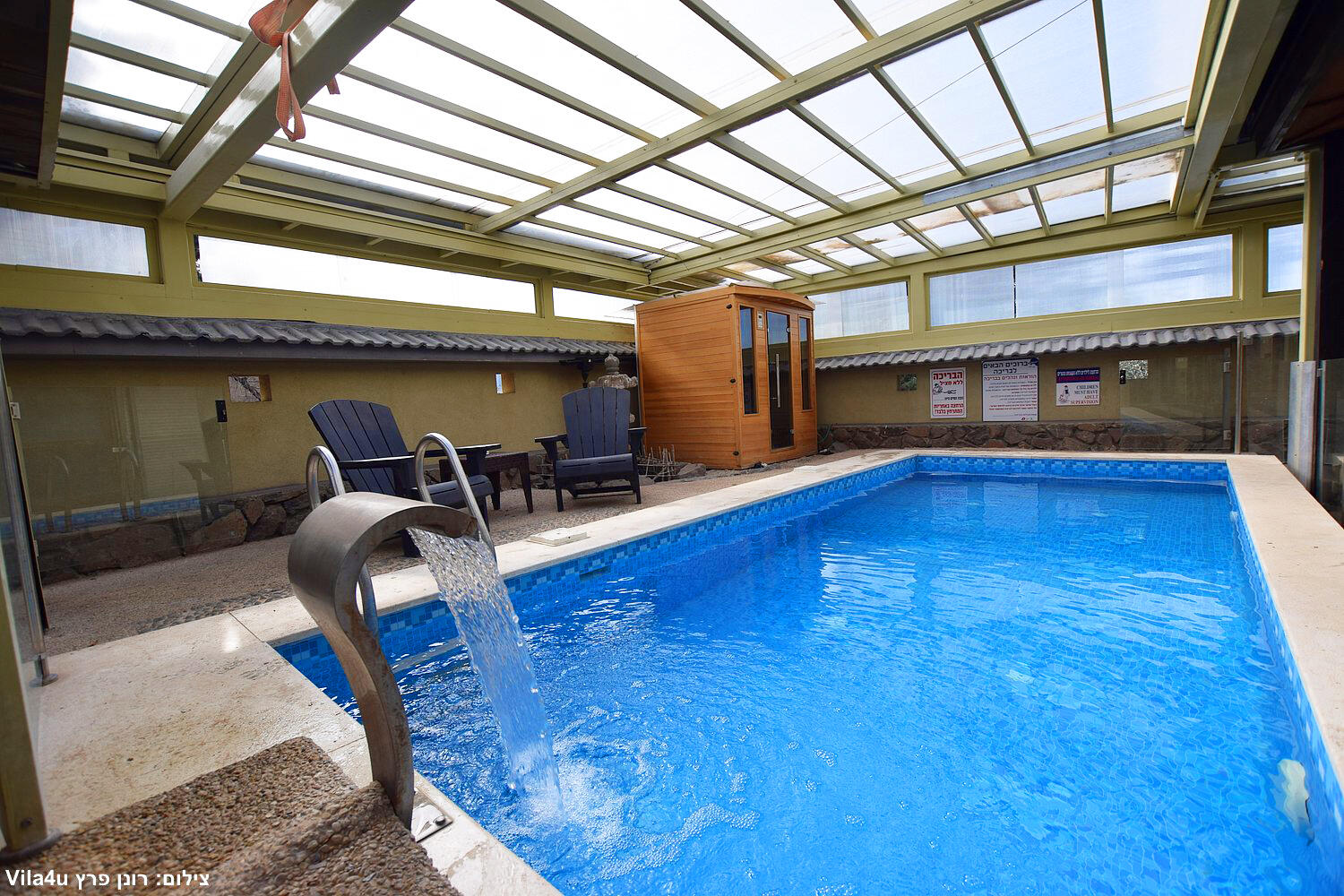 יפן בגליל צפון  19  נופש - וי פור ויקיישן - V for Vacation