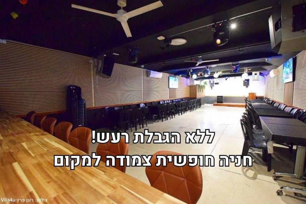 זאקיז מרכז  2  לופט 4 יו