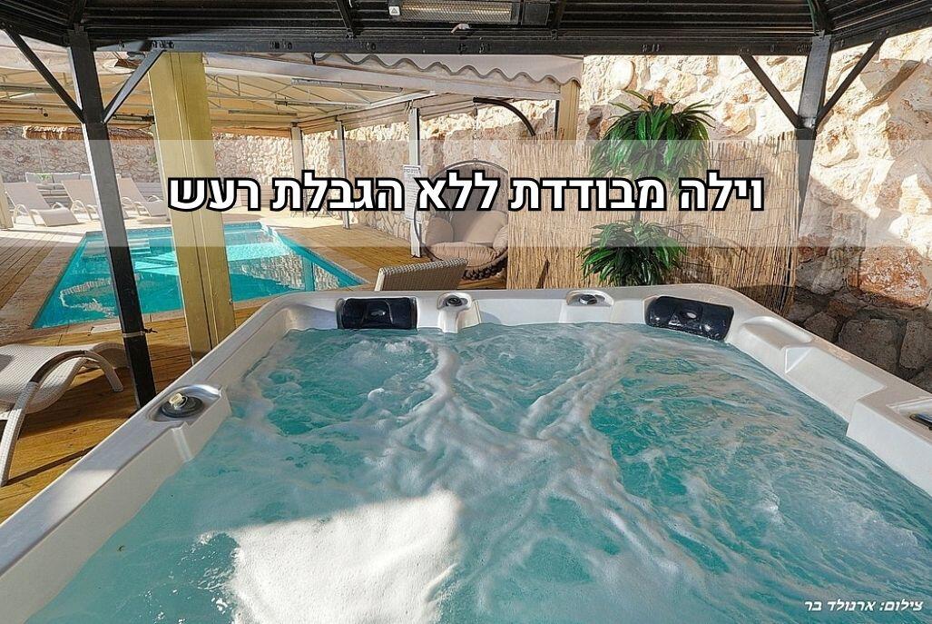 וילה קאלי צפון  1  נופש - וי פור ויקיישן - V for Vacation
