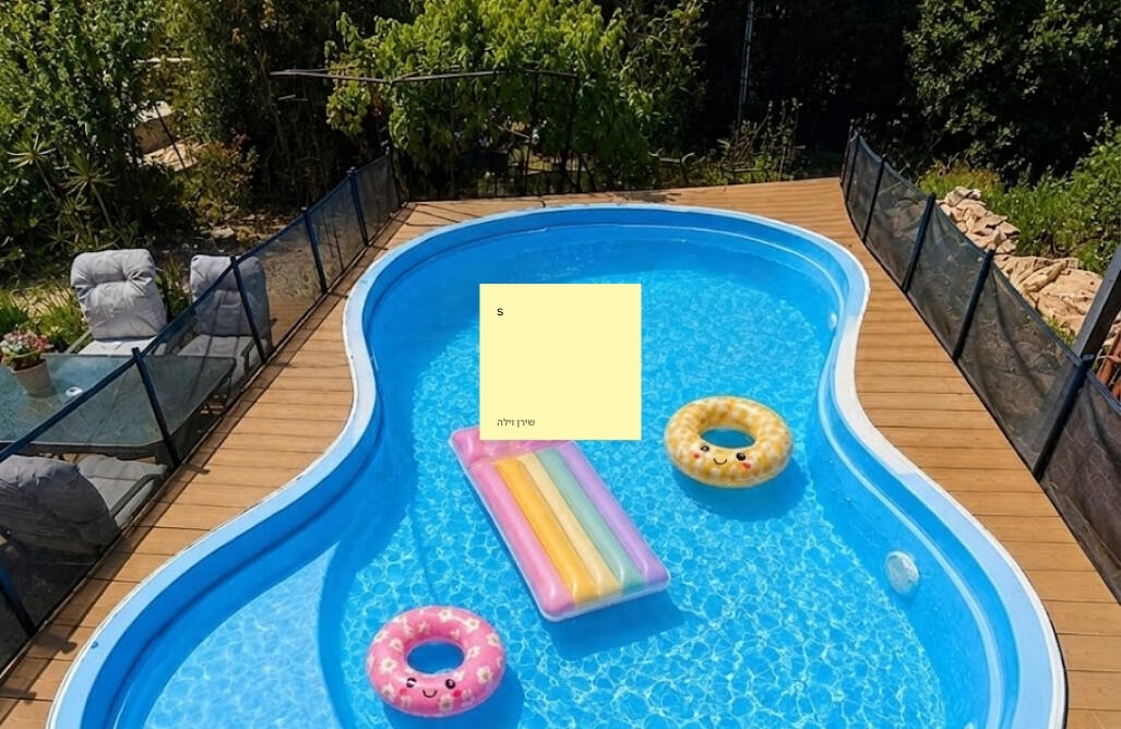 וילה לה פטלונה צפון  2  נופש - וי פור ויקיישן - V for Vacation