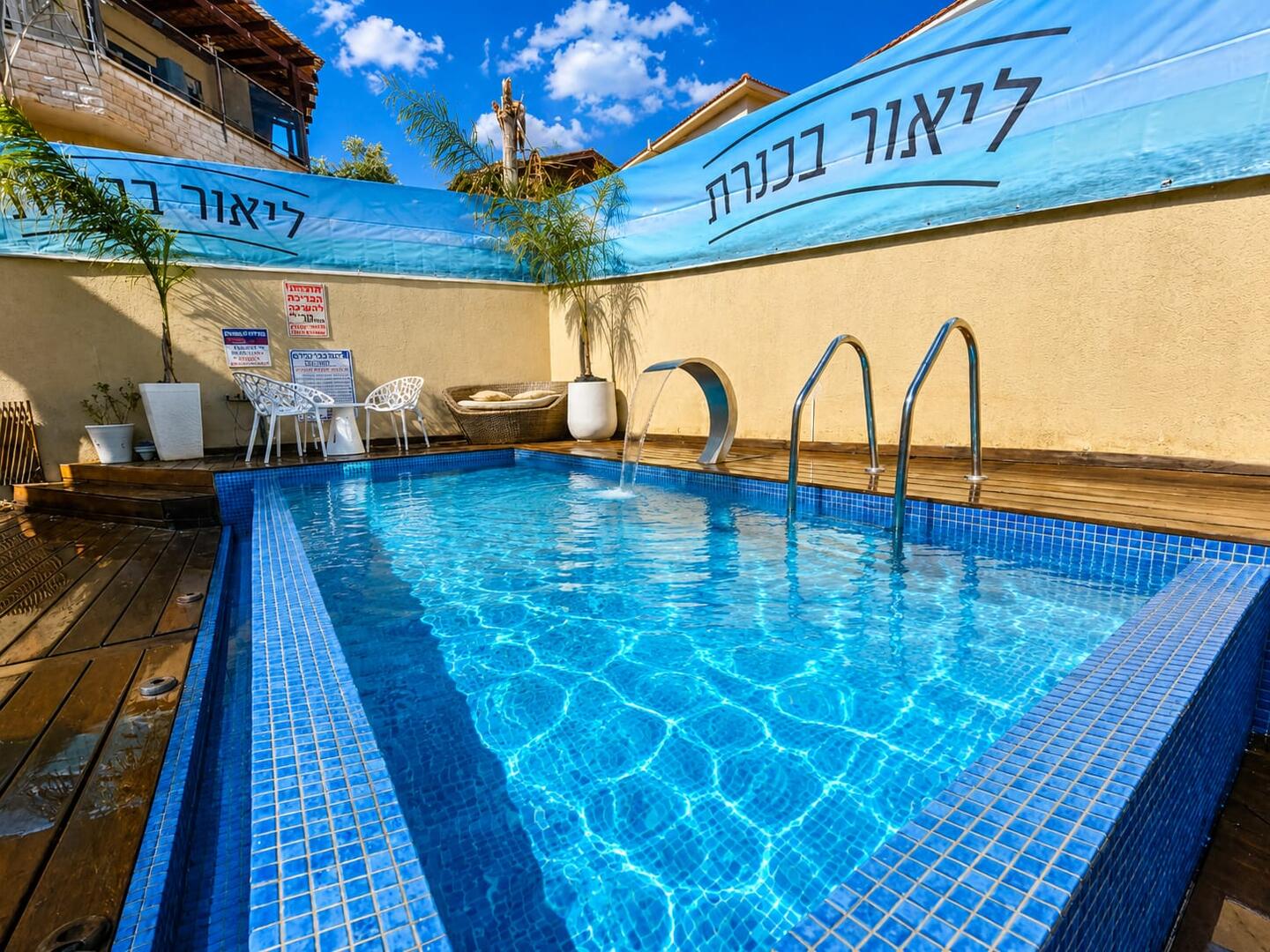 ליאור בכנרת צפון  15  נופש - וי פור ויקיישן - V for Vacation