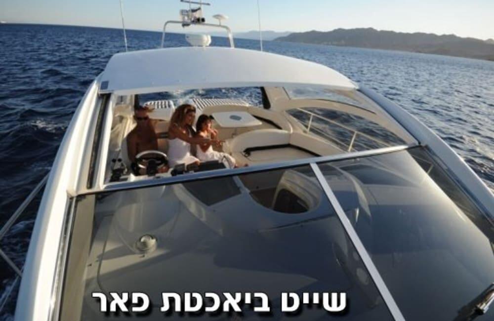 וילה גל דרום  18  נופש - וי פור ויקיישן - V for Vacation