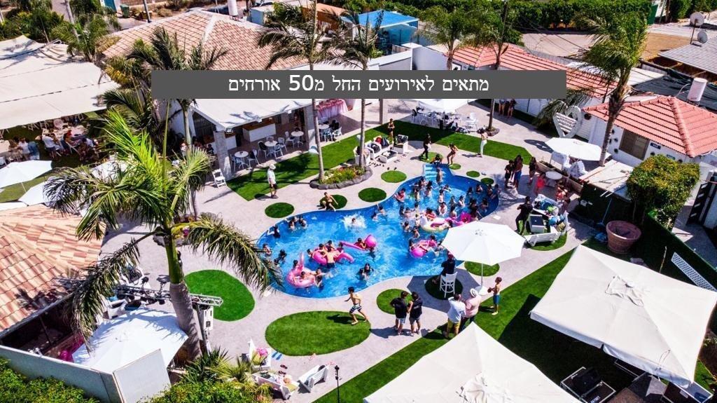 בחצר של אפריים מרכז  18  נופש - וי פור ויקיישן - V for Vacation