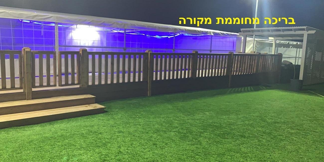 אחוזת כרם יהודה מרכז  25  נופש - וי פור ויקיישן - V for Vacation