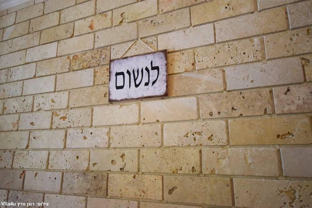 אלוהה האוס - Aloha House מרכז  6  נופש - וי פור ויקיישן - V for Vacation