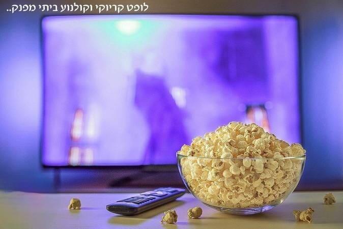 וילה מנגו פרימיום אילת דרום  21  נופש - וי פור ויקיישן - V for Vacation