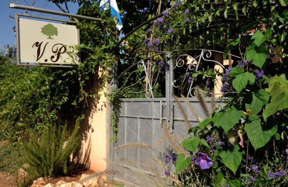 וילה פרובנס צפון  12  נופש - וי פור ויקיישן - V for Vacation