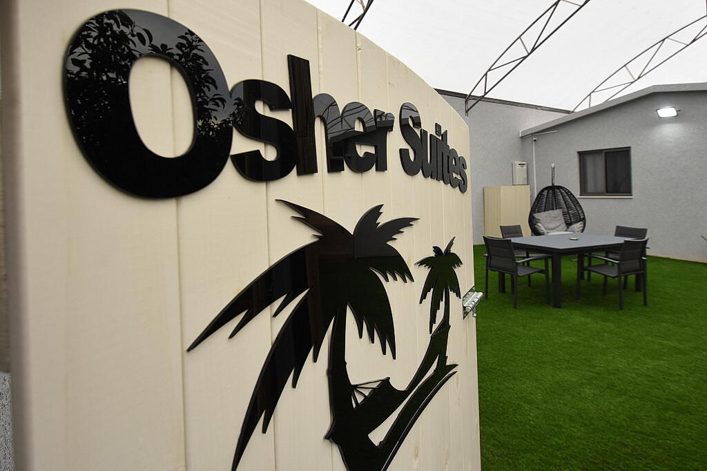 סוויטת האושר צפון  24  נופש - וי פור ויקיישן - V for Vacation