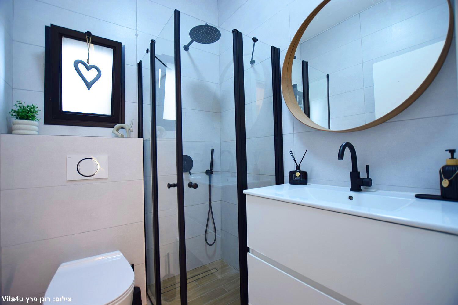 תאירה סוויט צפון  24  נופש - וי פור ויקיישן - V for Vacation