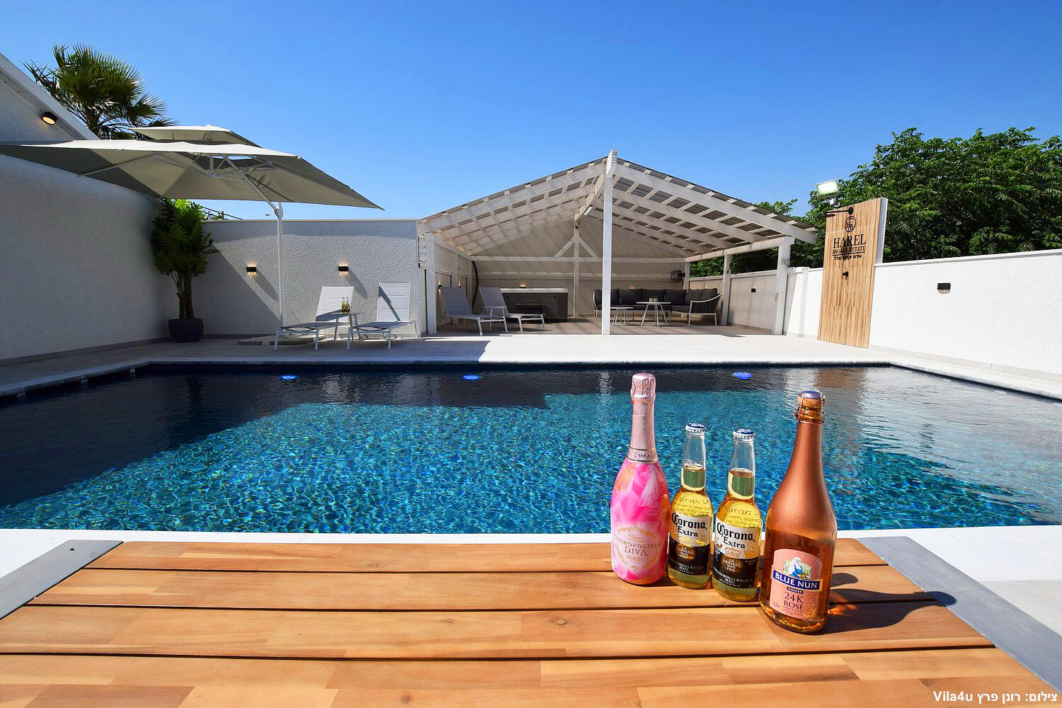 אחוזת הראל בגליל צפון  2  נופש - וי פור ויקיישן - V for Vacation