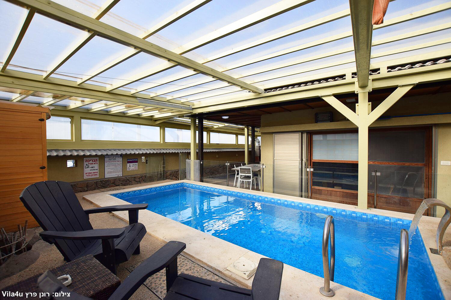 יפן בגליל צפון  11  נופש - וי פור ויקיישן - V for Vacation