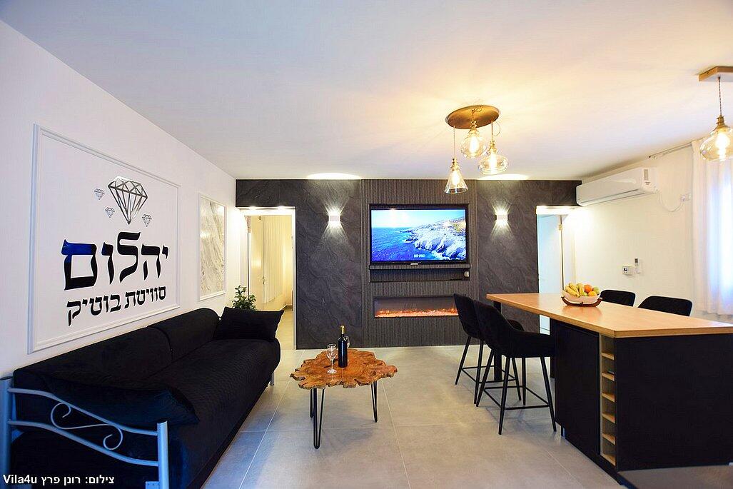 יהלום - סוויטת בוטיק צפון  7  נופש - וי פור ויקיישן - V for Vacation