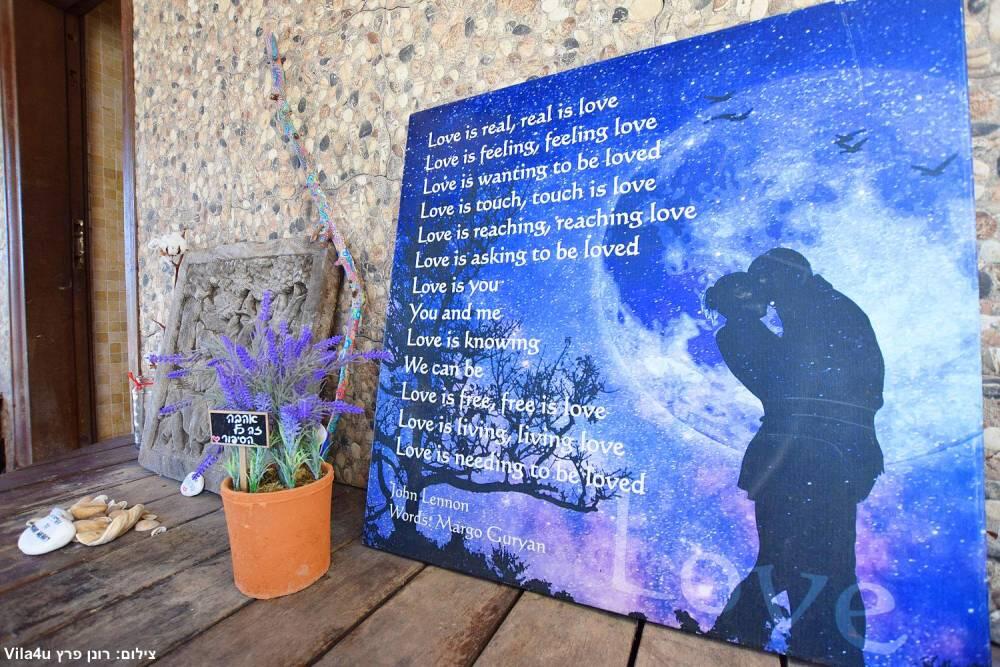 אלוהה האוס - Aloha House מרכז  18  נופש - וי פור ויקיישן - V for Vacation