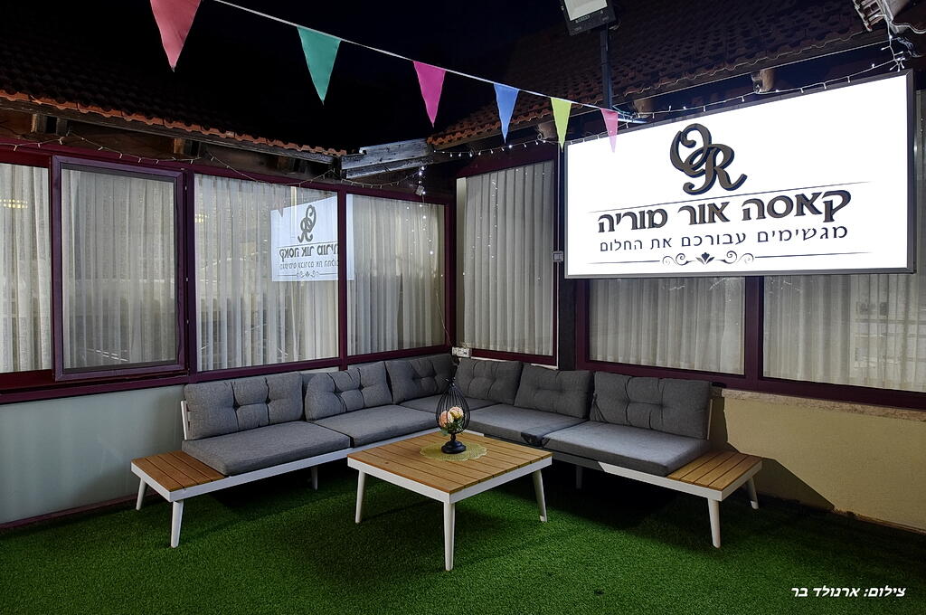 וילה קאסה אור המוריה צפון  3  נופש - וי פור ויקיישן - V for Vacation