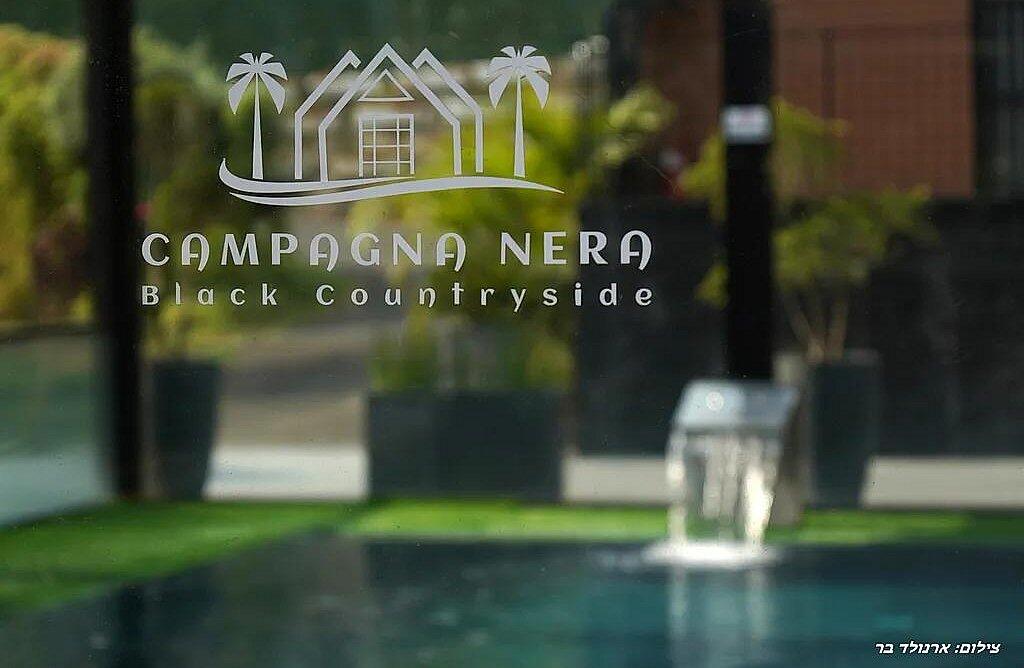 אחוזת קמפניה נירה - Campagna Nera צפון  29  נופש - וי פור ויקיישן - V for Vacation