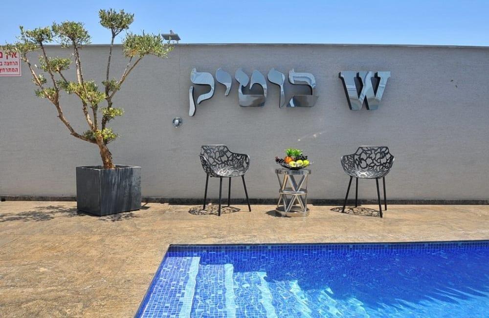 וילה בל גליל צפון  14  נופש - וי פור ויקיישן - V for Vacation