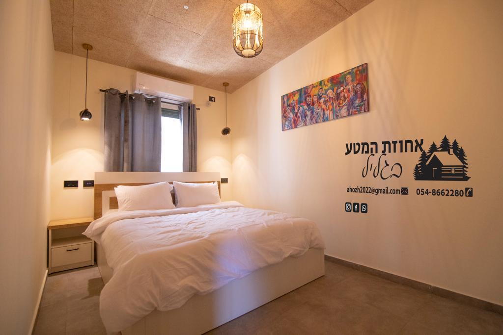 אחוזת המטע בגליל צפון  14  נופש - וי פור ויקיישן - V for Vacation