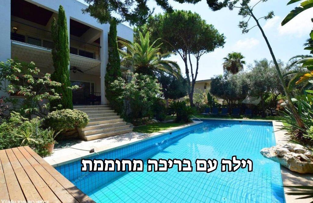 וילה מורן מרכז  1  נופש - וי פור ויקיישן - V for Vacation