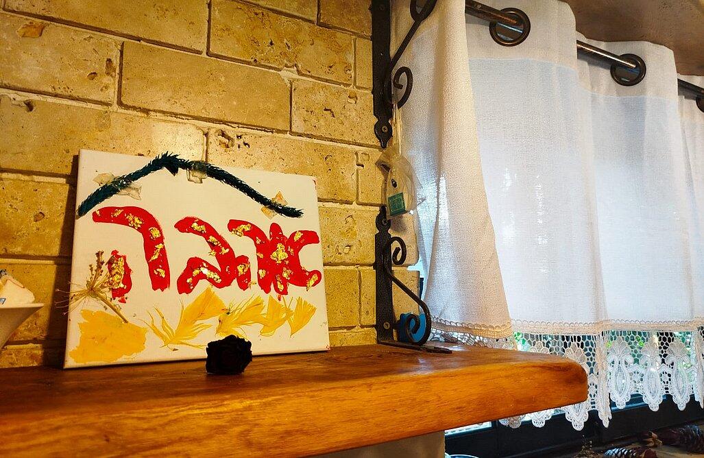 אלוהה האוס - Aloha House מרכז  29  נופש - וי פור ויקיישן - V for Vacation