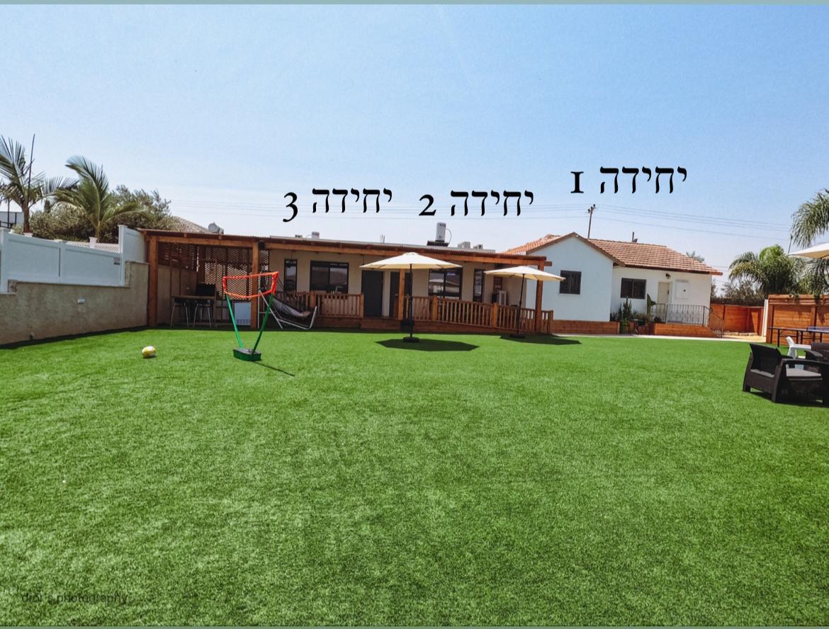 אחוזת כרם יהודה מרכז  2  נופש - וי פור ויקיישן - V for Vacation