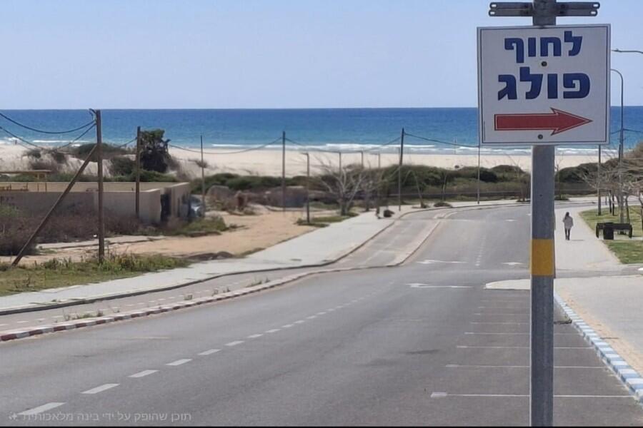 כפר הים מרכז  4  נופש - וי פור ויקיישן - V for Vacation