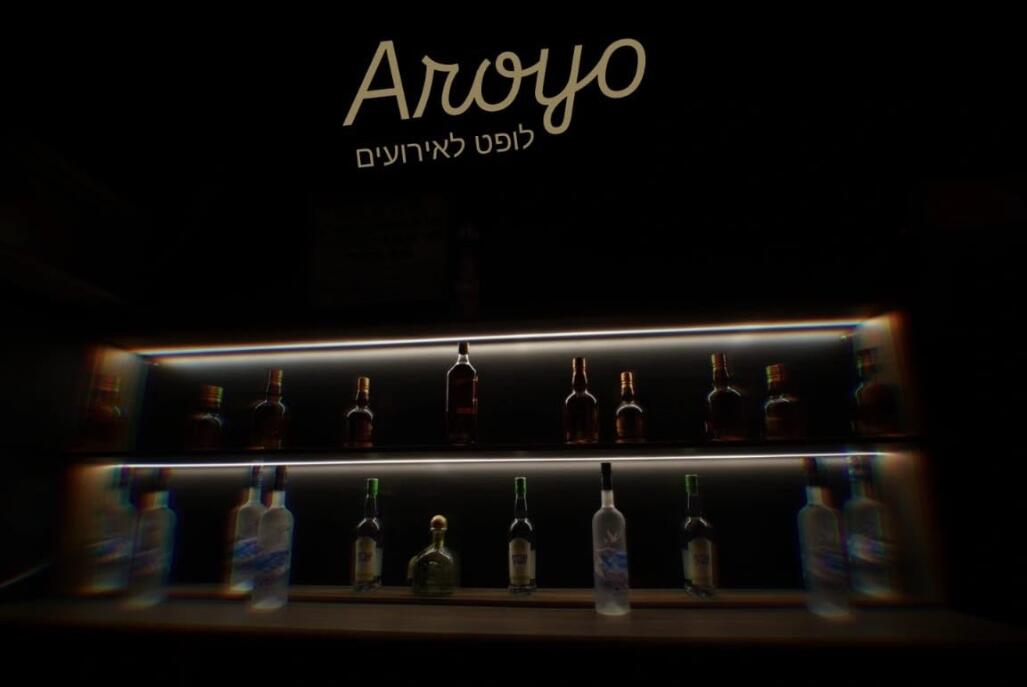 לופט ארויו בוטיק - Loft Aroyo Boutique, תמונת המקום 3
