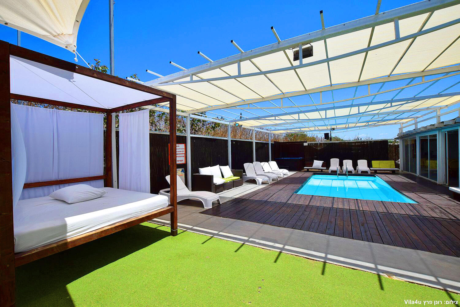 שדות אירוח בטבע מרכז  20  נופש - וי פור ויקיישן - V for Vacation