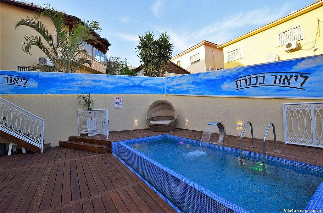 ליאור בכנרת צפון  4  נופש - וי פור ויקיישן - V for Vacation