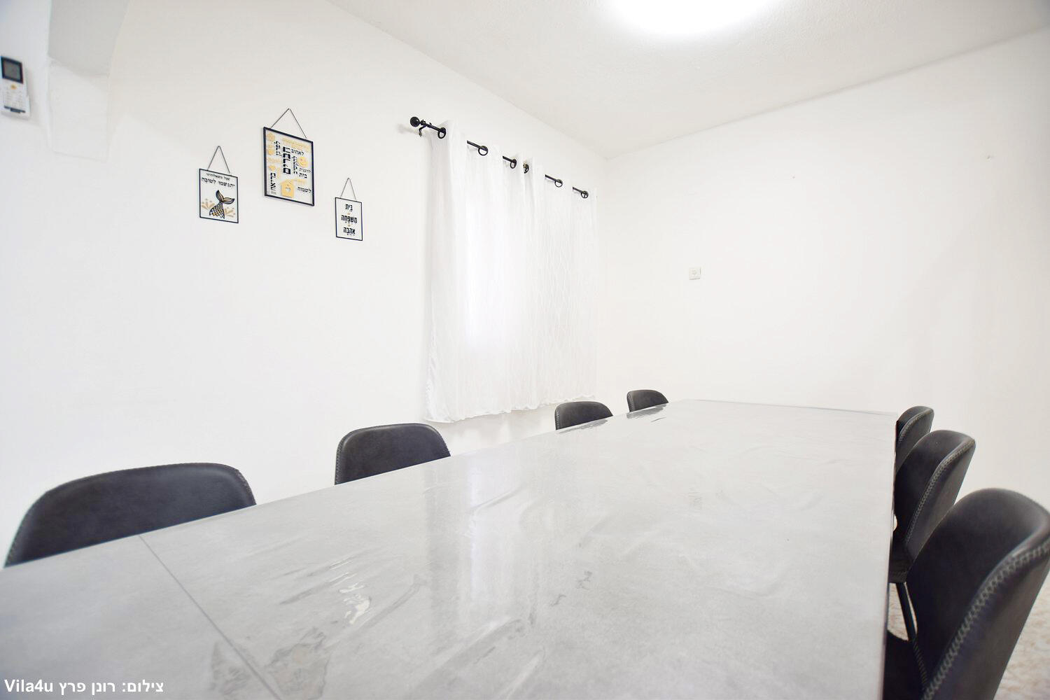 אחוזת עין הגפן מרכז  13  נופש - וי פור ויקיישן - V for Vacation