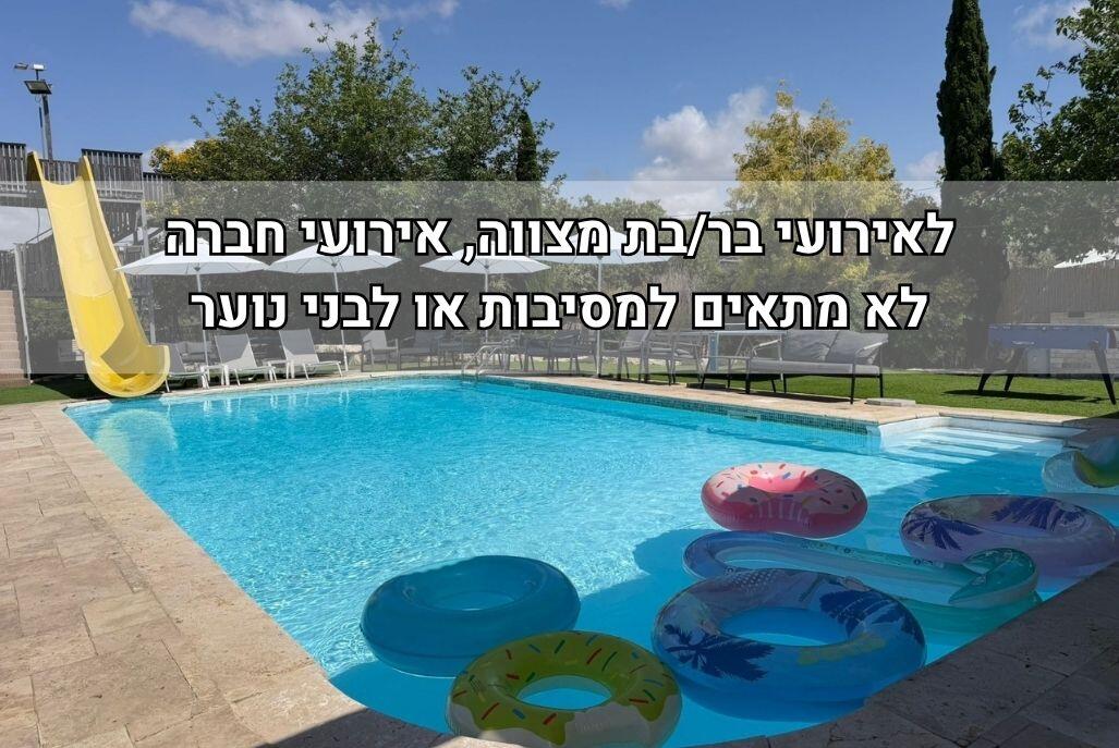 הוילה בשרון מרכז  1  לופט 4 יו