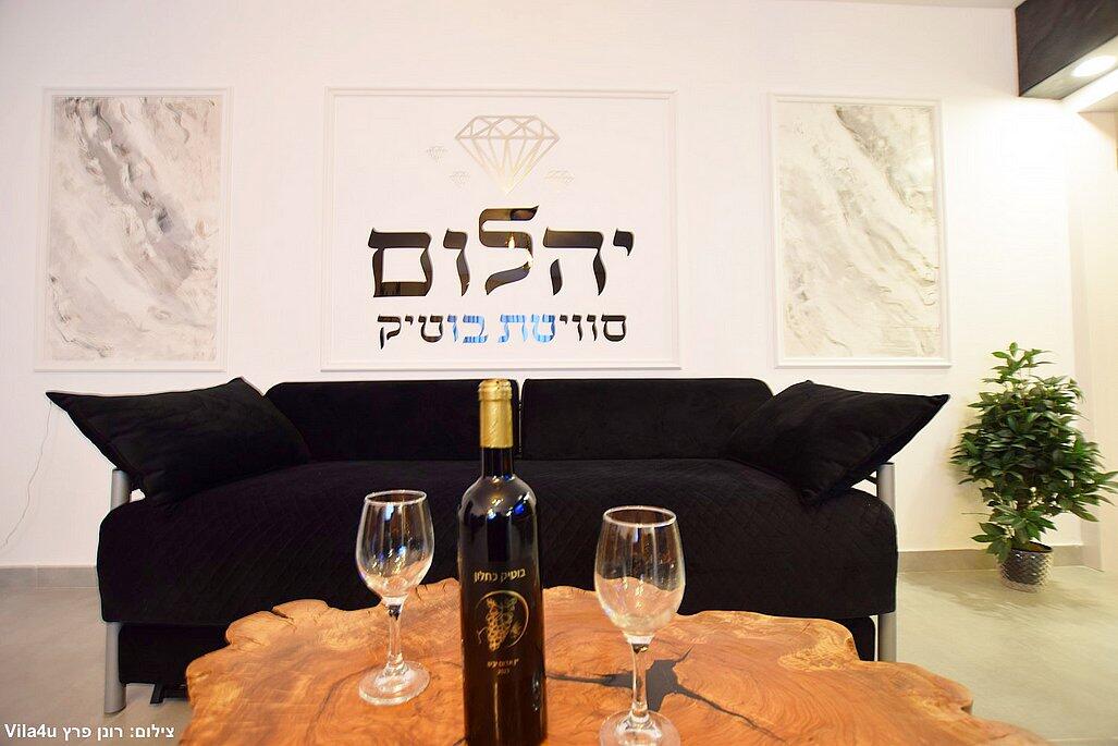 יהלום - סוויטת בוטיק צפון  8  נופש - וי פור ויקיישן - V for Vacation