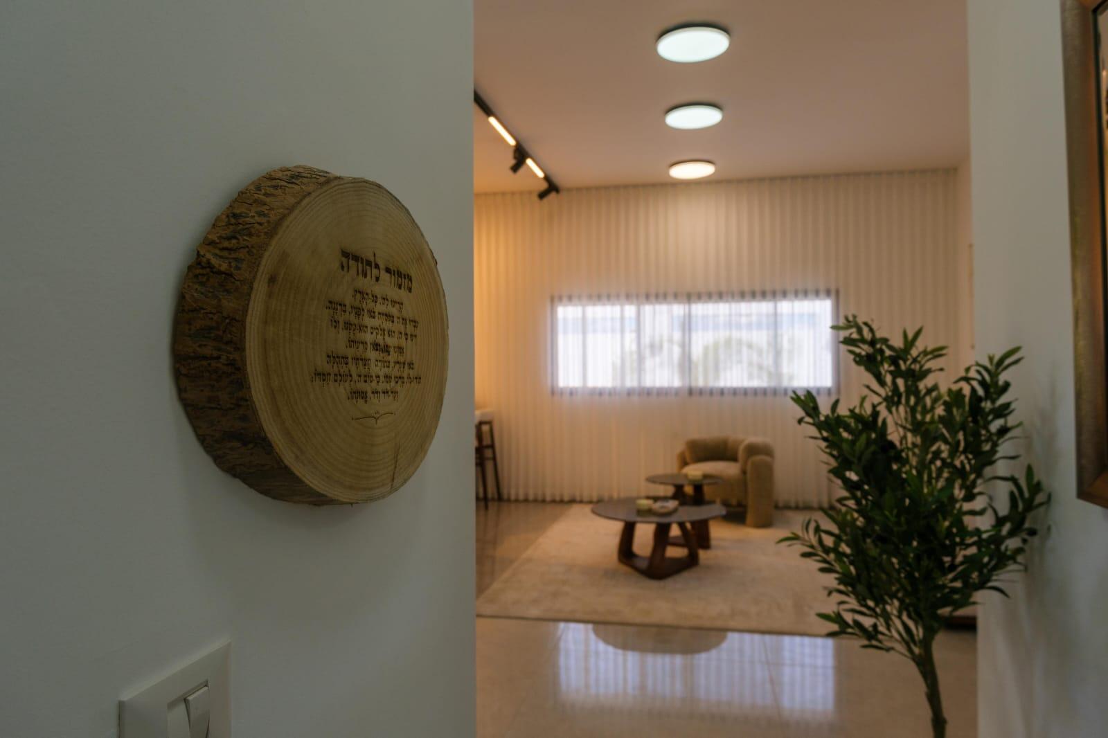 וילה בל - Vila Belle דרום  10  נופש - וי פור ויקיישן - V for Vacation