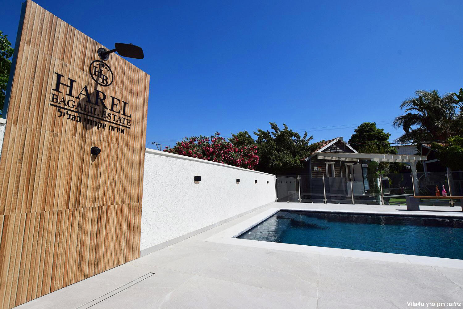 אחוזת הראל בגליל צפון  21  נופש - וי פור ויקיישן - V for Vacation