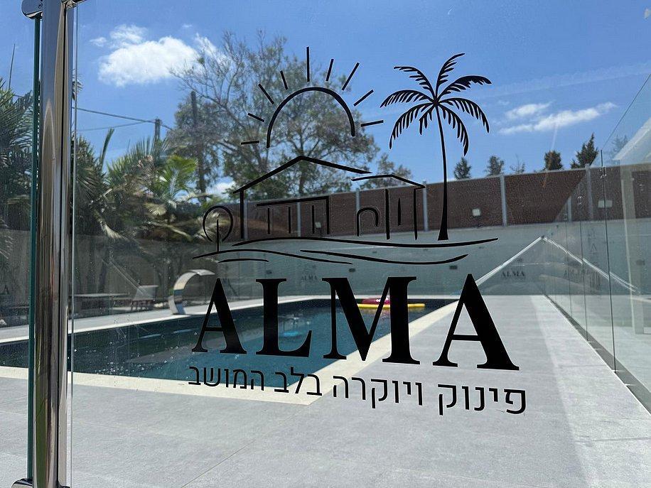 וילה אלמה מרכז  7  נופש - וי פור ויקיישן - V for Vacation